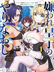 山河枕 卫韫 人物弧光解析
